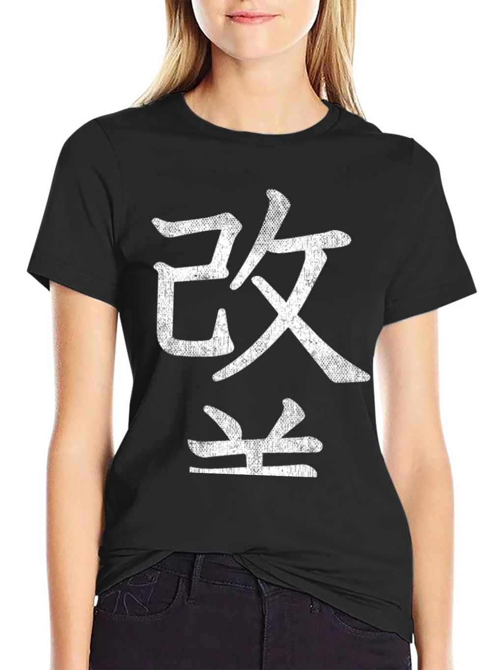 Japanese Kanji T-Shirt product image 2