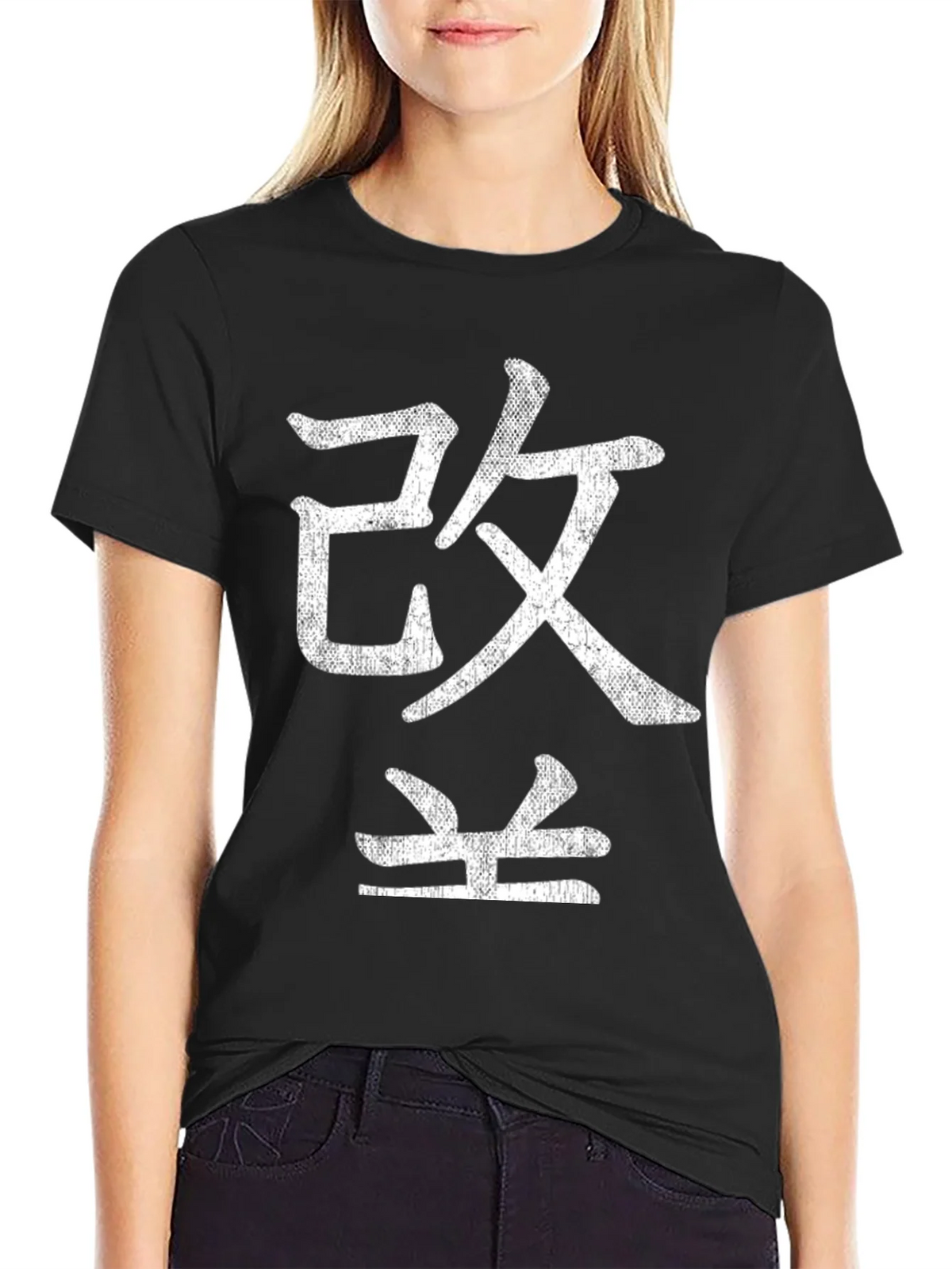 Japanese Kanji T-Shirt product image 2