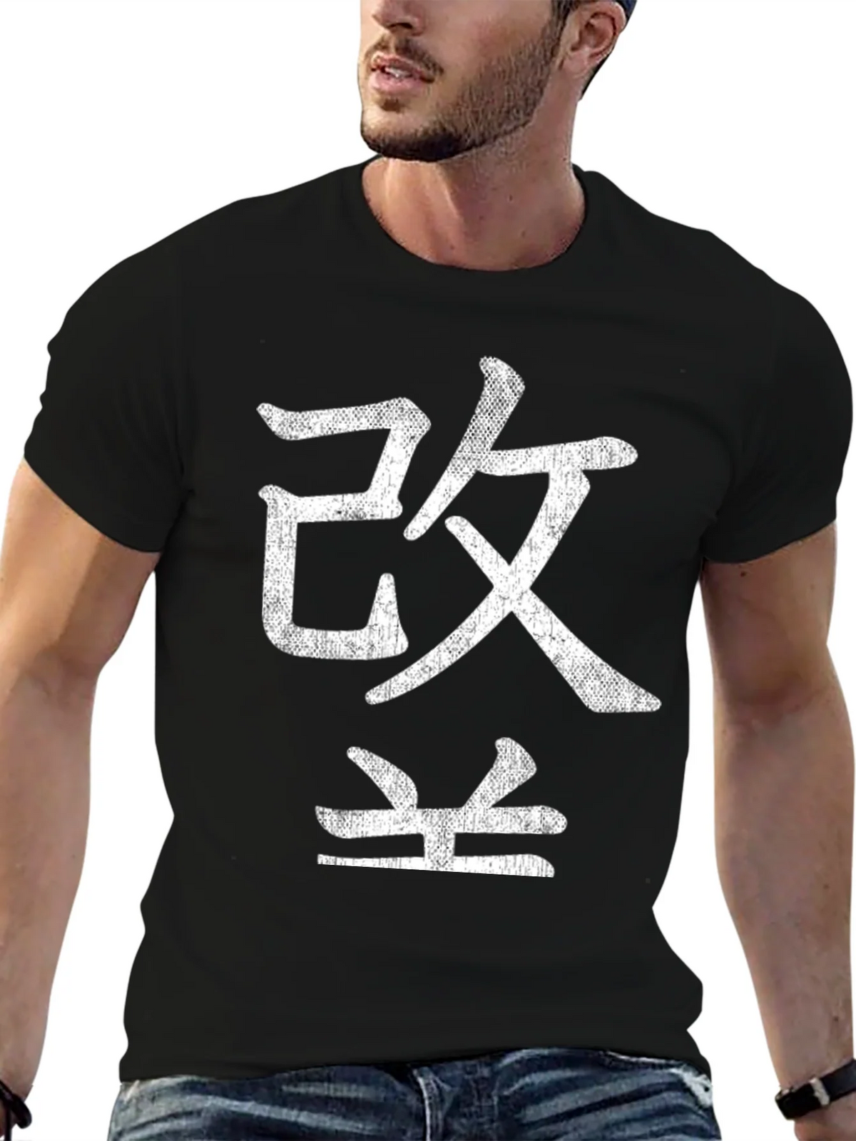 Japanese Kanji T-Shirt product image 6