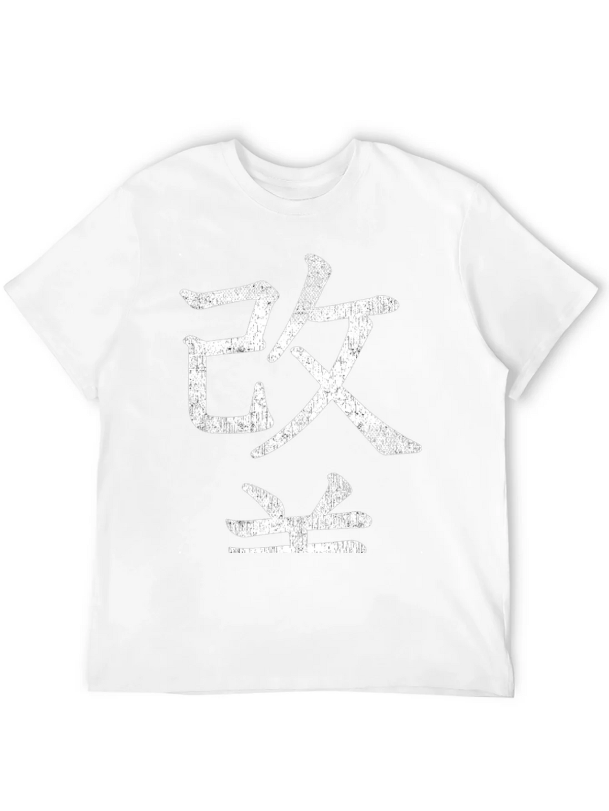 Japanese Kanji T-Shirt product image 11