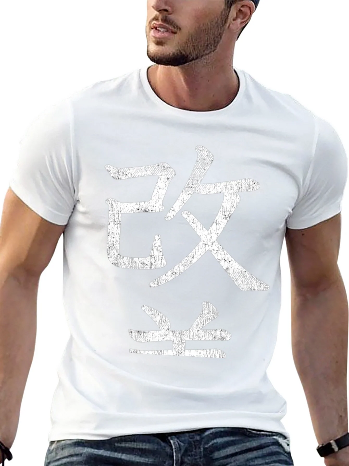 Japanese Kanji T-Shirt product image 12