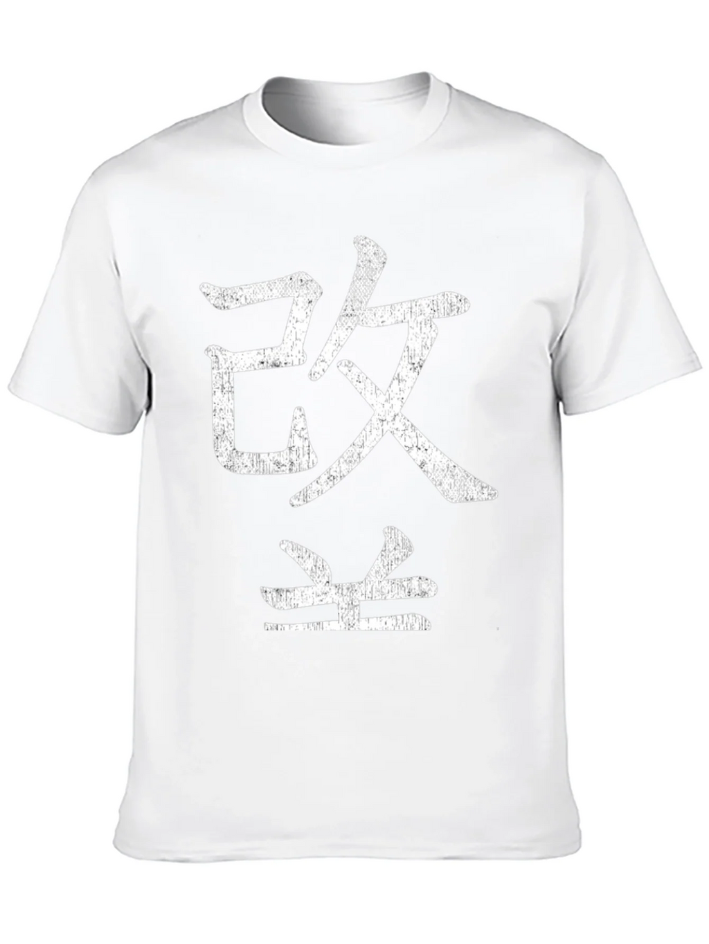 Japanese Kanji T-Shirt product image 9