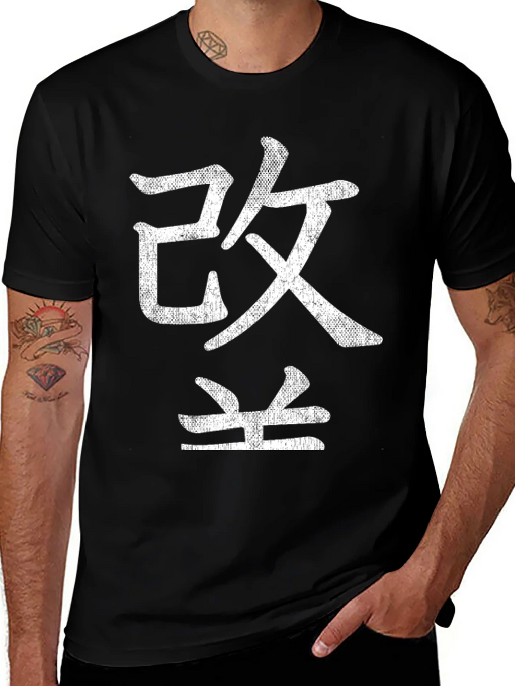 Japanese Kanji T-Shirt product image 1